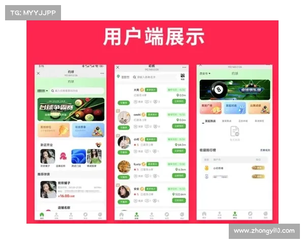 赛事管理 微信,赛事活动中心公众号